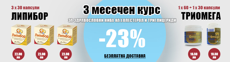 shop lipibor